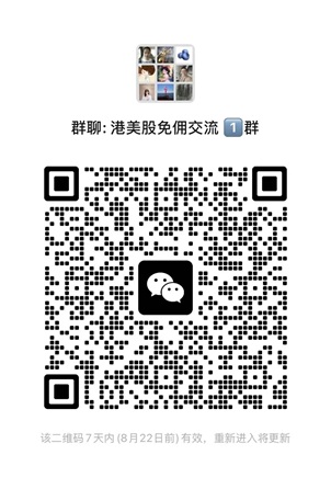 复星证券（星财富APP）2025年开户优惠及入金图文指南：支持比特币ETF交易-图片3