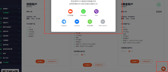 港、美股暴跌，投资者如何对冲风险和无风险套利-图片7